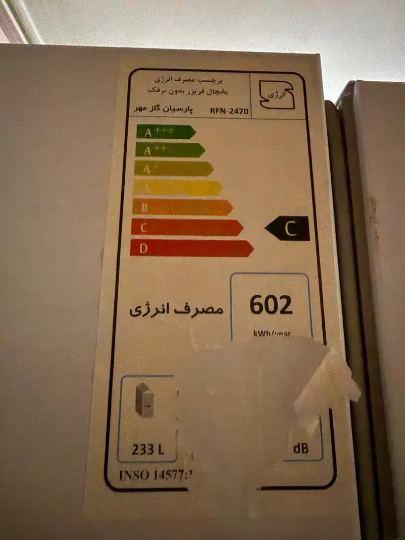 یخچال فریزر پارس|یخچال و فریزر|اهواز, کوی رمضان|دیوار