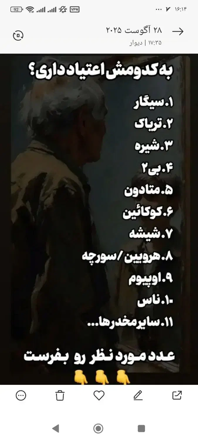 مشاوره وروان درمانی|خدمات آرایشگری و زیبایی|مینودشت, |دیوار