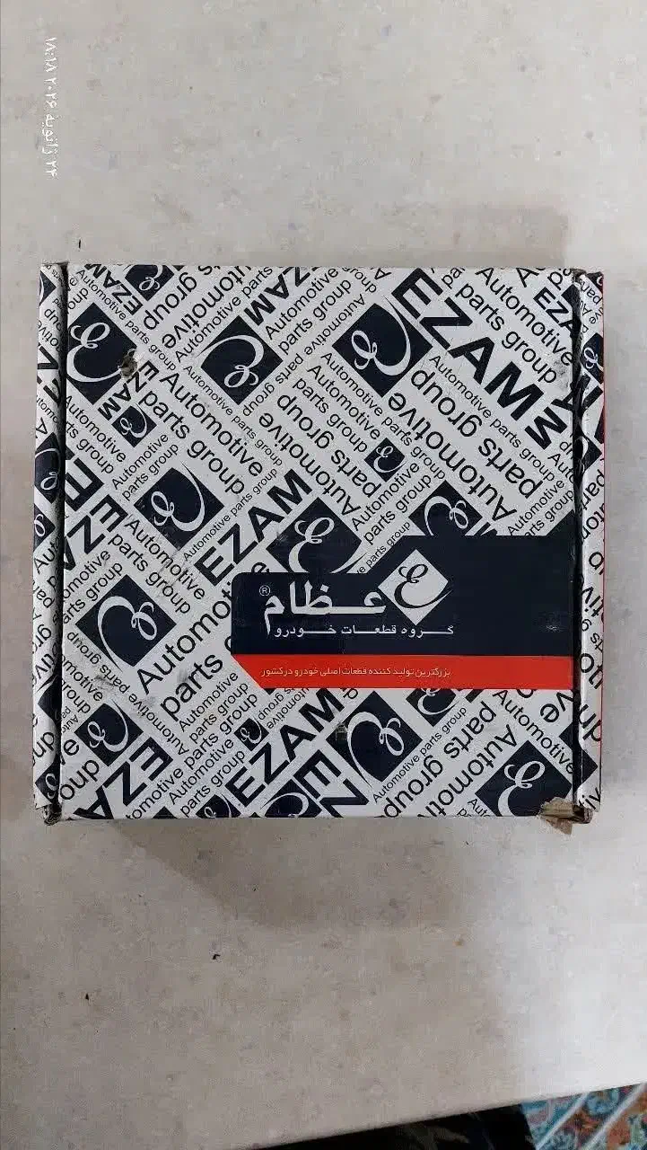 صفحه  کلاچ پراید|قطعات یدکی و لوازم جانبی|یزد, |دیوار