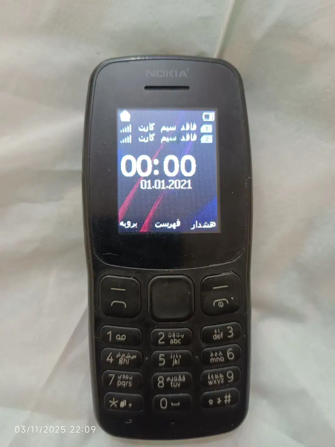 گوشی|موبایل|کرمان, |دیوار