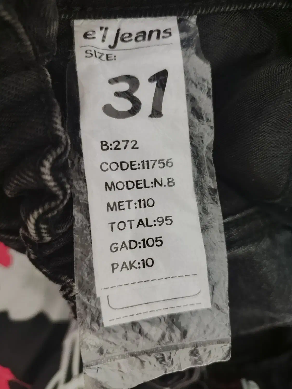 شلوار نیم بگ|لباس|کرمان, |دیوار