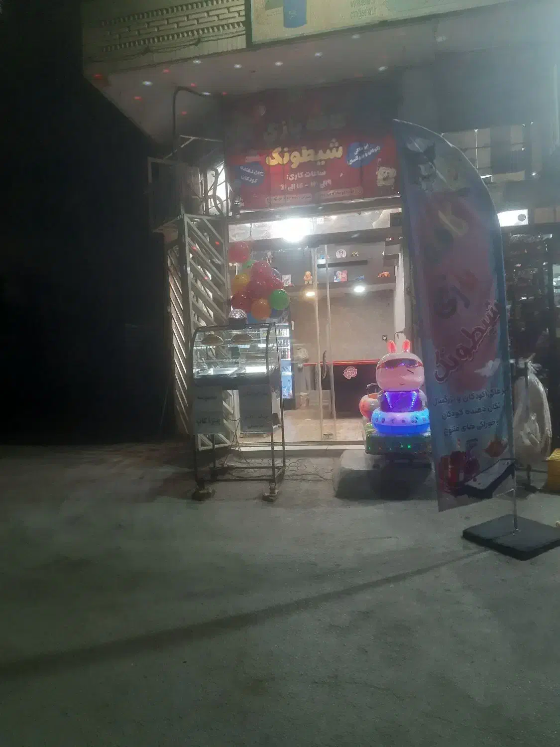 معاوضه مغازه اصفهان با ویلا در شمال|فروش مغازه و غرفه|اصفهان, کوجان|دیوار