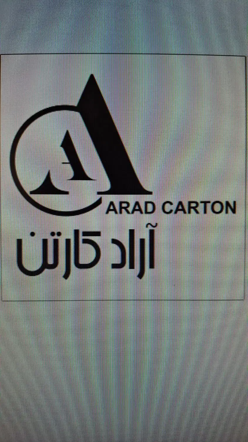 درخواست نیروی کار|استخدام صنعتی، فنی، مهندسی|قزوین, |دیوار