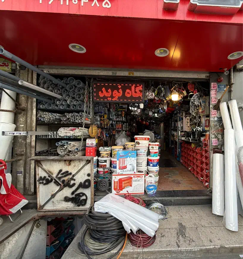 فروشنده بازاریاب تلفنی(خانم)|استخدام بازاریابی و فروش|تهران, اقدسیه|دیوار