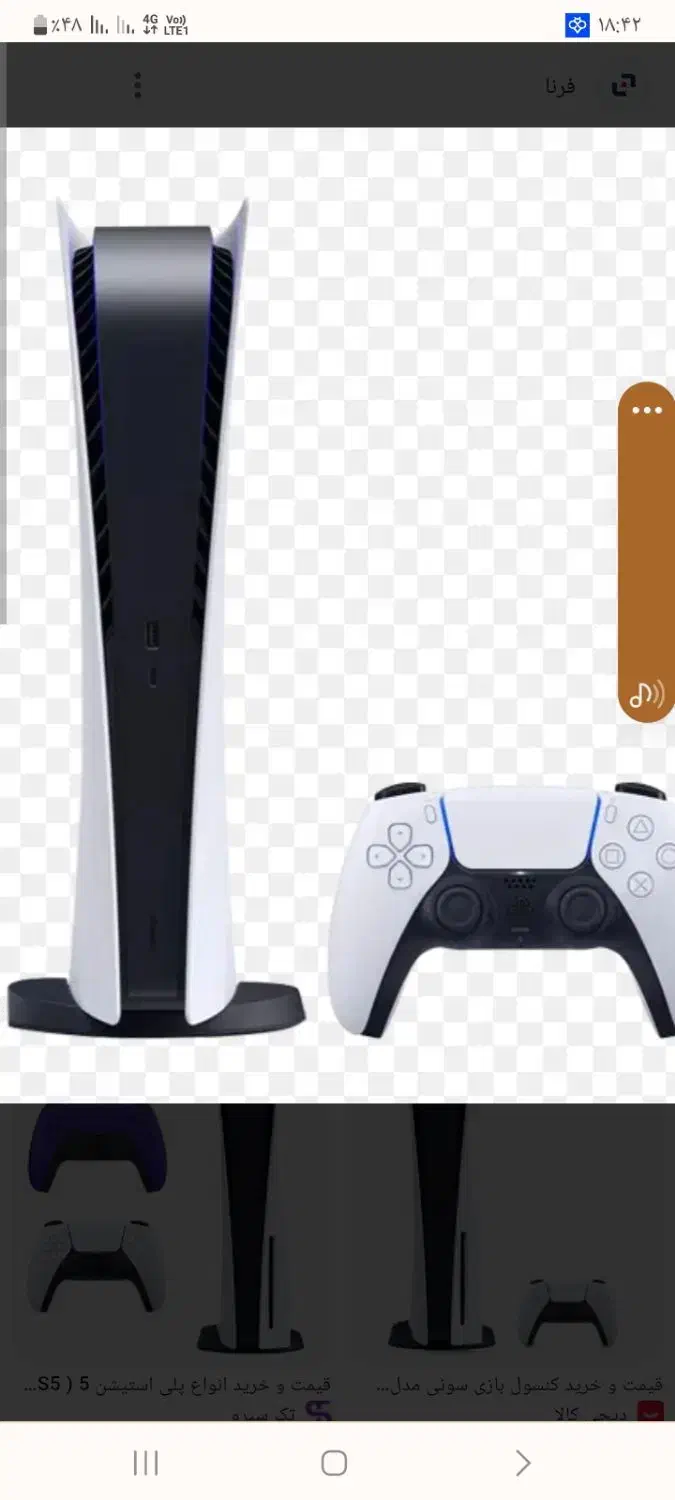 PS5|کنسول، بازی ویدئویی و آنلاین|قزوین, |دیوار