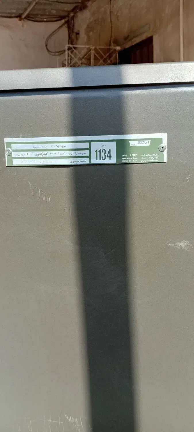 بخاری کاربراتی قدیمی ارج|بخاری، هیتر، شومینه|سبزوار, هویزه|دیوار