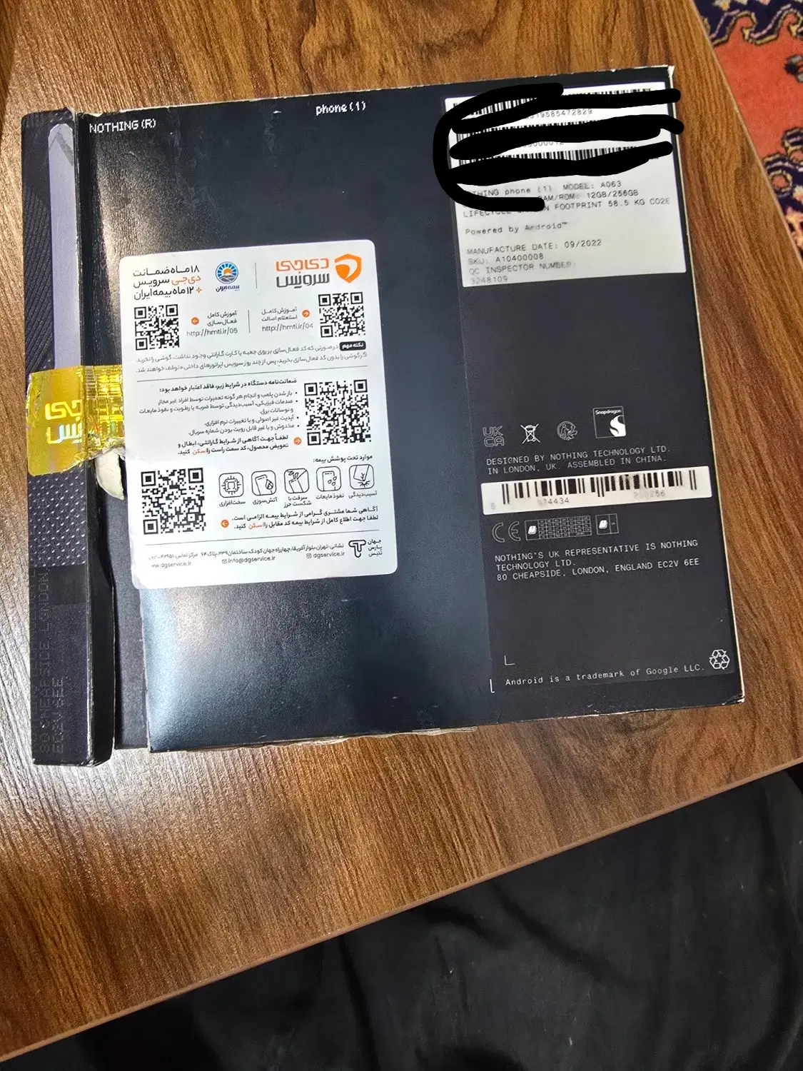 Nothing Phone1 063|موبایل|تهران, ایرانشهر|دیوار