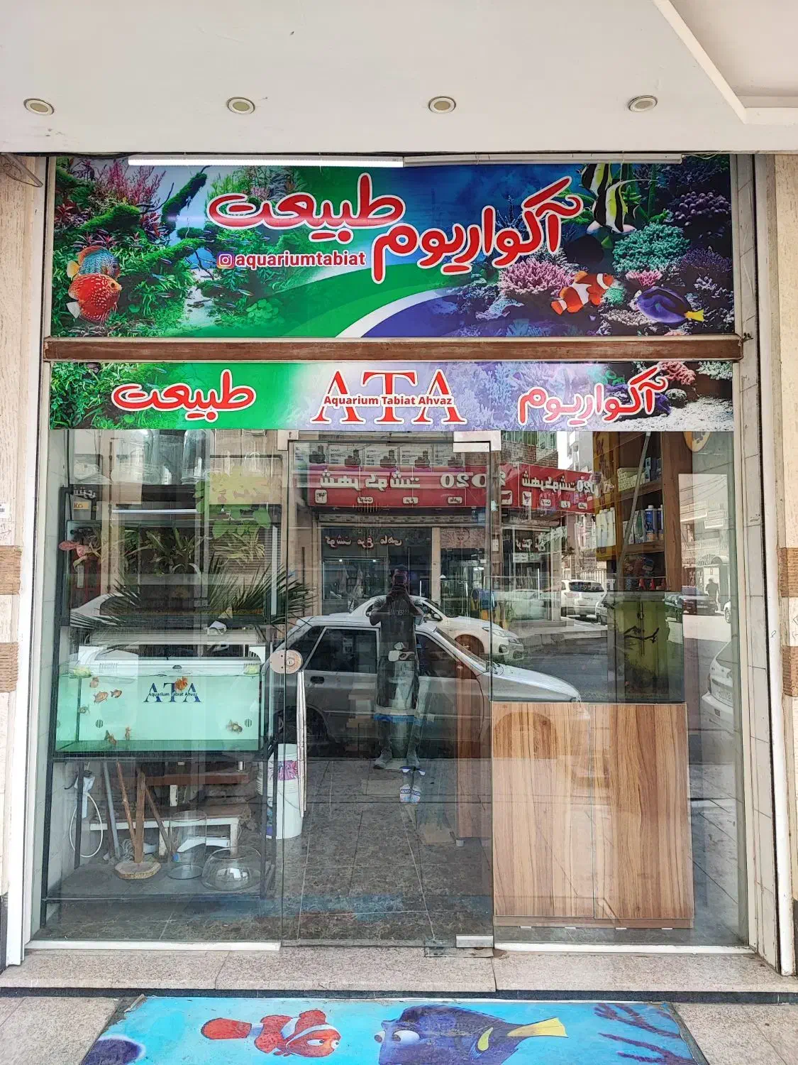 استخدامی|استخدام بازاریابی و فروش|اهواز, کیان اباد|دیوار