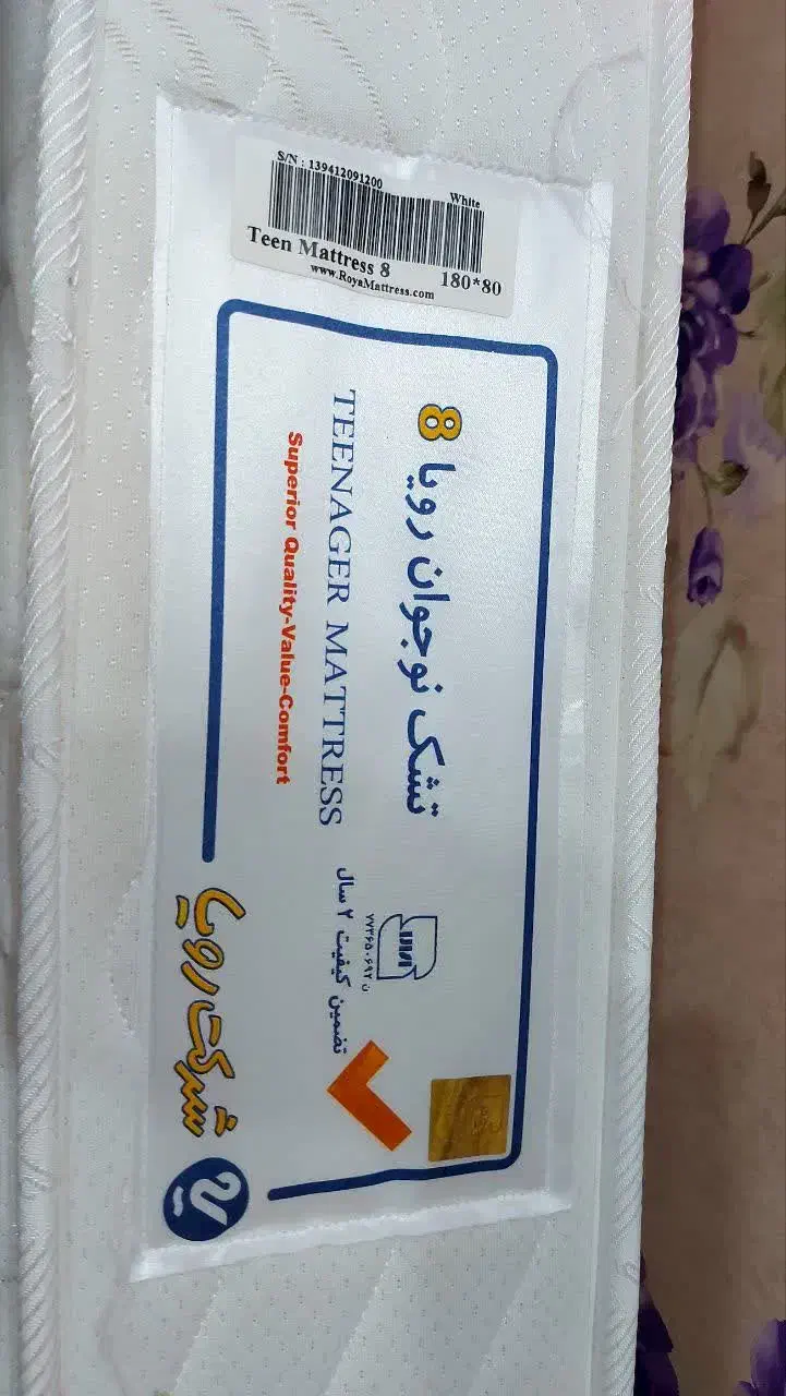 تشک در حد نو   دو نفر  و  نوجوان|تشک تختخواب|گرگان, |دیوار