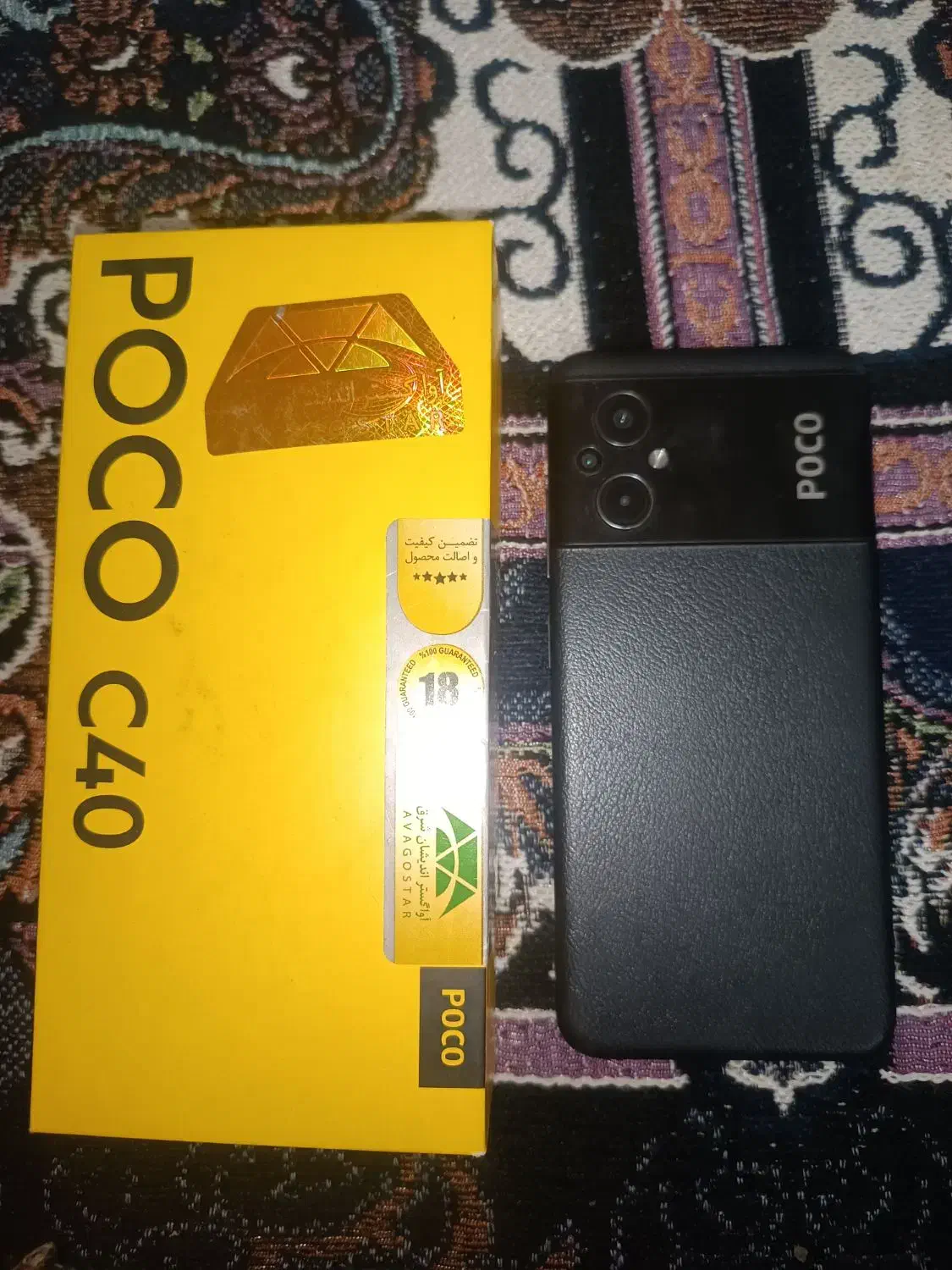 گوشی شیامی|موبایل|بم, |دیوار