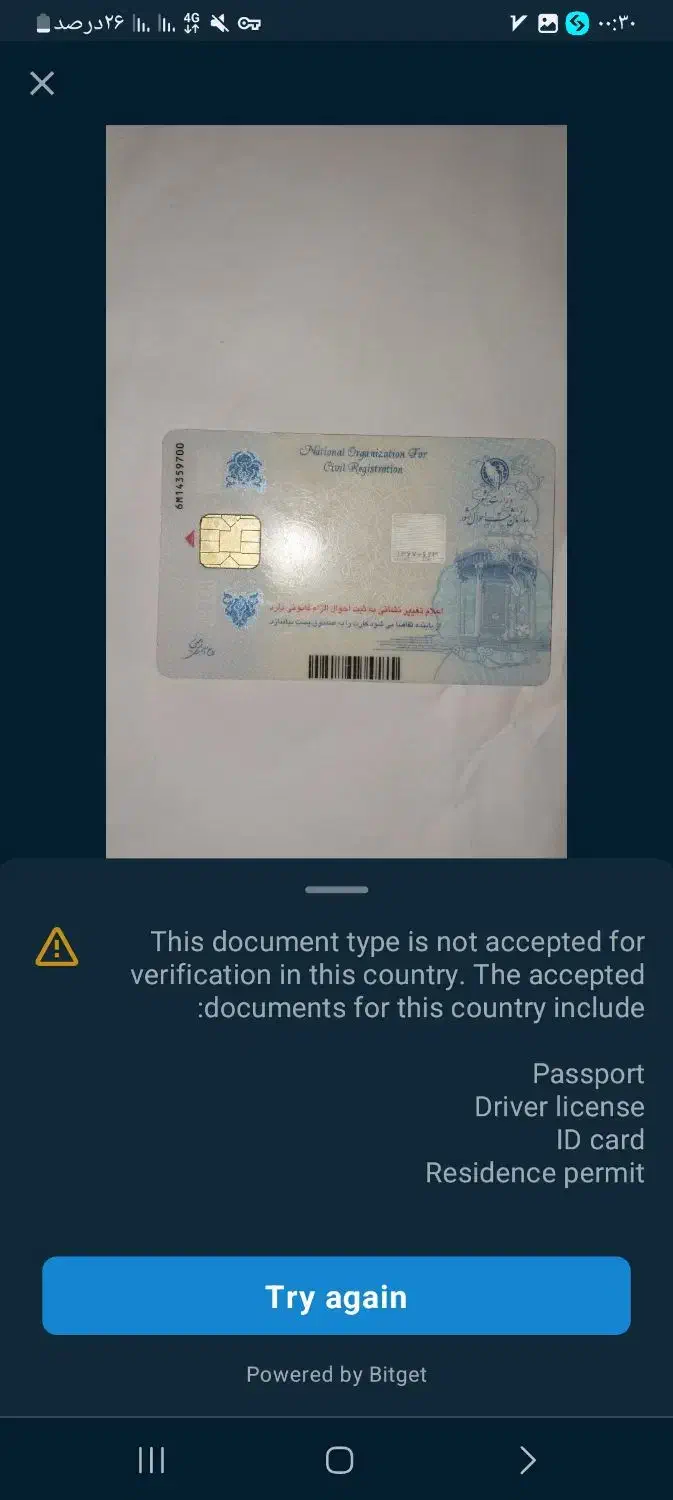 کیف مدارک به اسم احسان یارعلی پور|اشیا|تهران, حسنآباد|دیوار