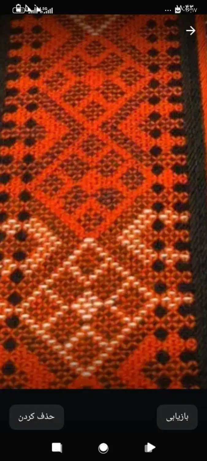 پر کردن جوک|لباس|سراوان, |دیوار