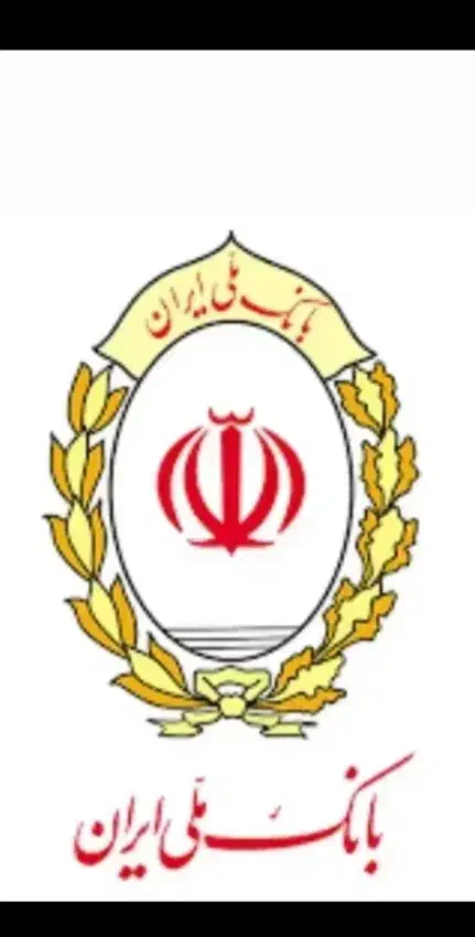 وام مهربانی بانک ملی|خدمات مالی، حسابداری، بیمه|کرج, چمران|دیوار