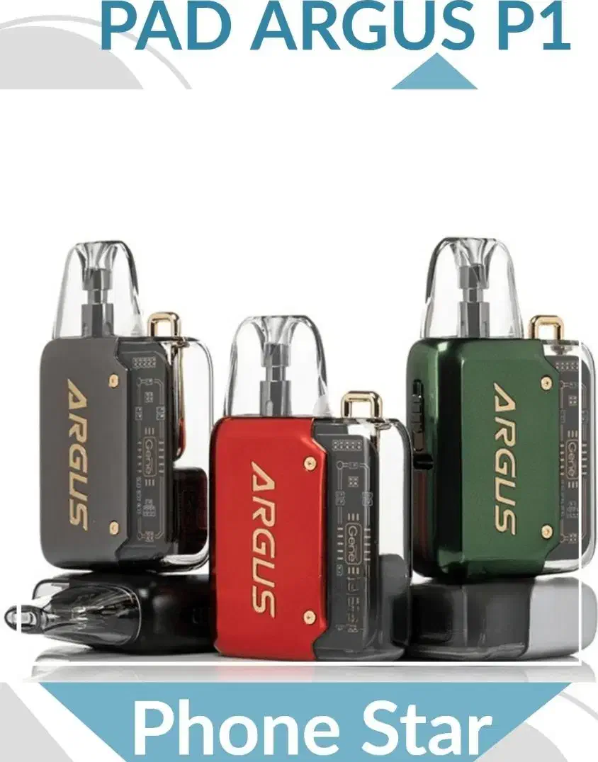 دستگاه پاد دائمی یکبار مصرف اقتصادی جویس سالت|زیورآلات و اکسسوری|میبد, |دیوار