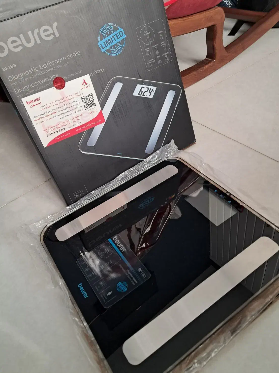 ترازو تشخیصی دیجیتال .درصد چربی  مدل beurer BF183|تجهیزات ورزشی|قزوین, |دیوار