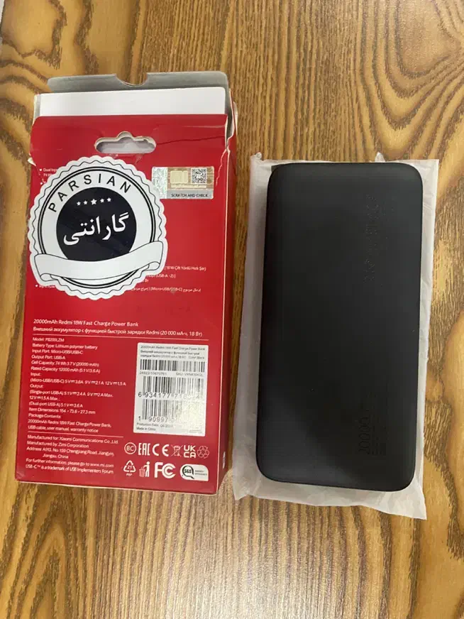 پاور بانک شیائومی ۲۰۰۰۰ نو|لوازم جانبی موبایل و تبلت|مشهد, طبرسی شمالی|دیوار