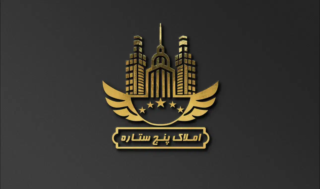 فروش آپارتمان ۱۱۸ متری خیابان مرزبان(آزادی)|فروش آپارتمان|ایلام, |دیوار