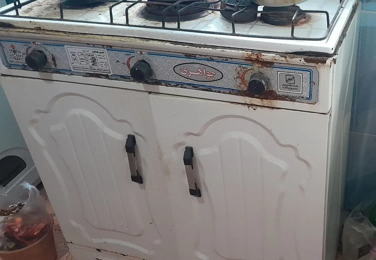 لوازم منزل|حراج|اهر, |دیوار