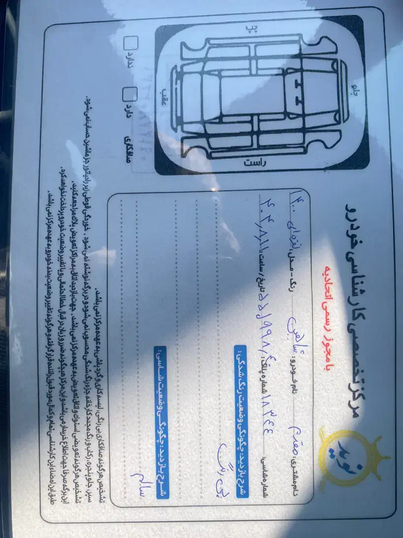 شاهین|خودرو سواری و وانت|اردبیل, |دیوار