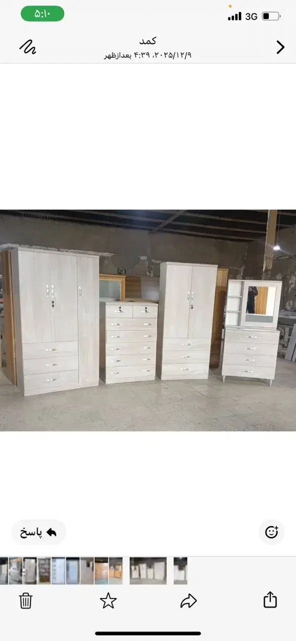 مدل دیانا|جاکفشی، کمد، دراور|تهران, شهید رجایی|دیوار