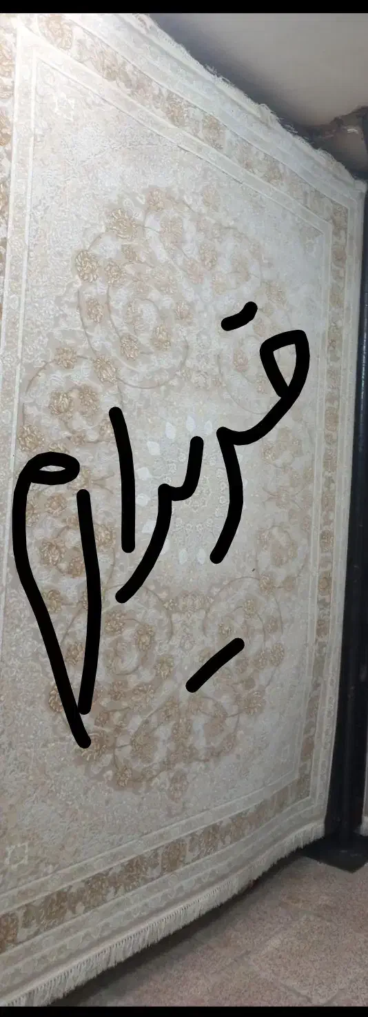 فرش قیطران مدل مهناز|فرش|تهران, شهرک ولیعصر شمالی|دیوار