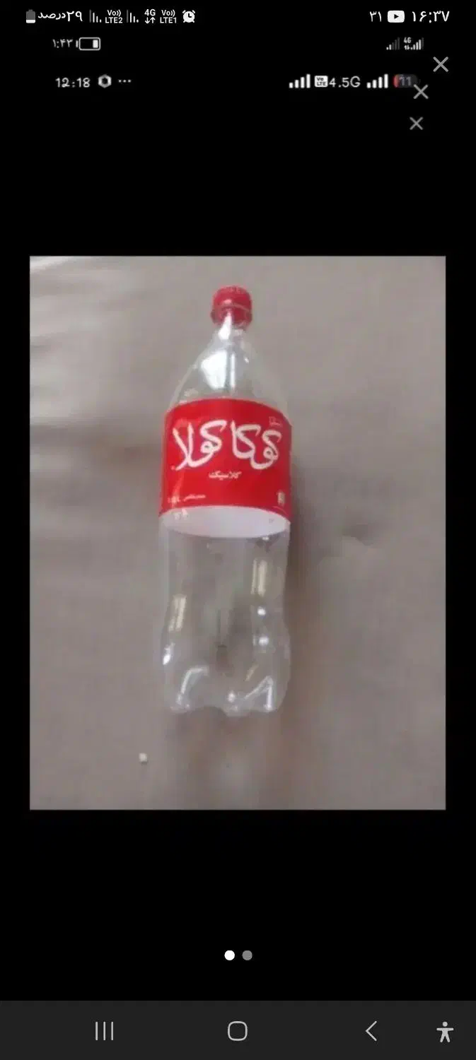 دبه نوشابه بکار دروم|ظروف نگهدارنده، پلاستیکی، یکبارمصرف|تایباد, |دیوار