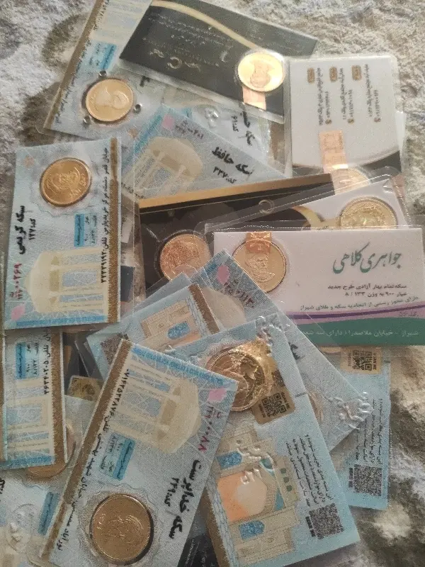 سکه|جواهرات|شیراز, حومه شیراز|دیوار