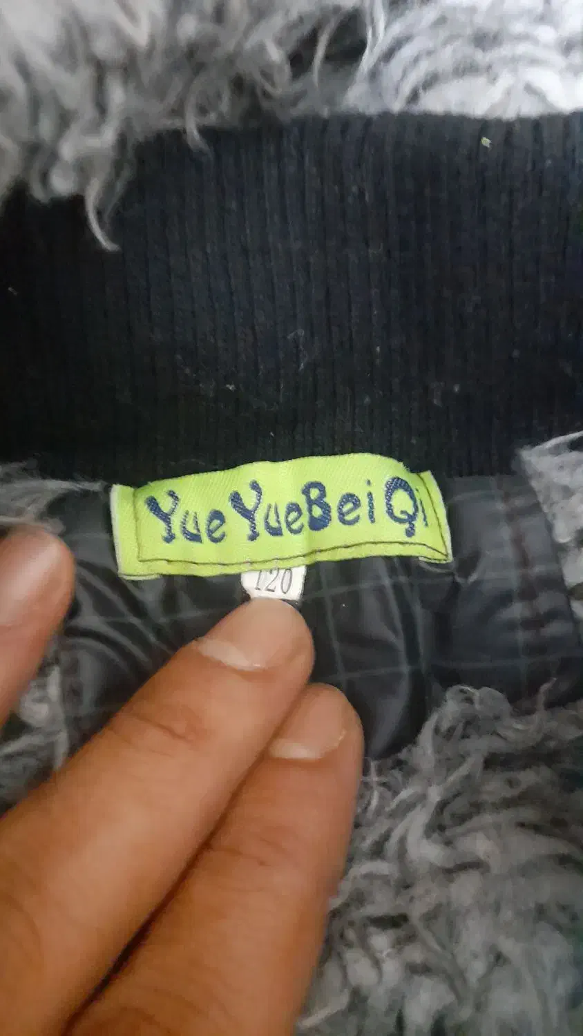 کاپشن  پسرانه|لباس|اصفهان, باغ فدک|دیوار