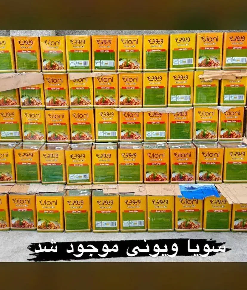 فروش شکر وروغن(شماره واتساپ)|عمدهفروشی|تربتحیدریه, کلاته توکلی|دیوار