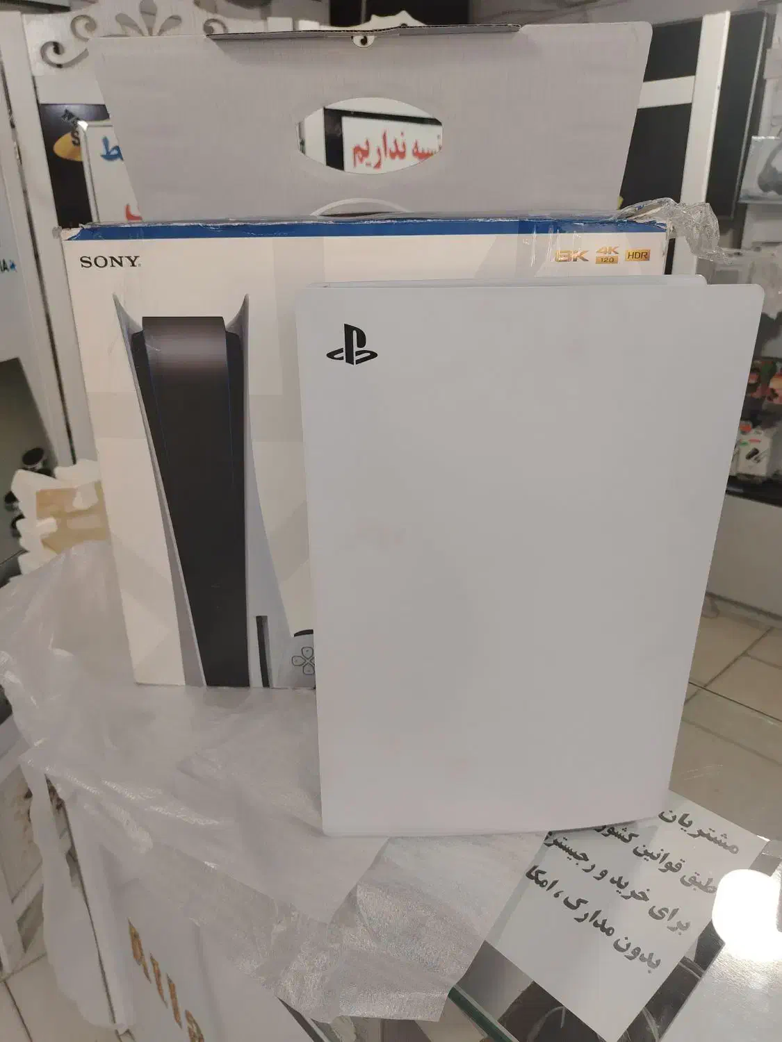 ps5 fat|کنسول، بازی ویدئویی و آنلاین|باقرشهر, |دیوار