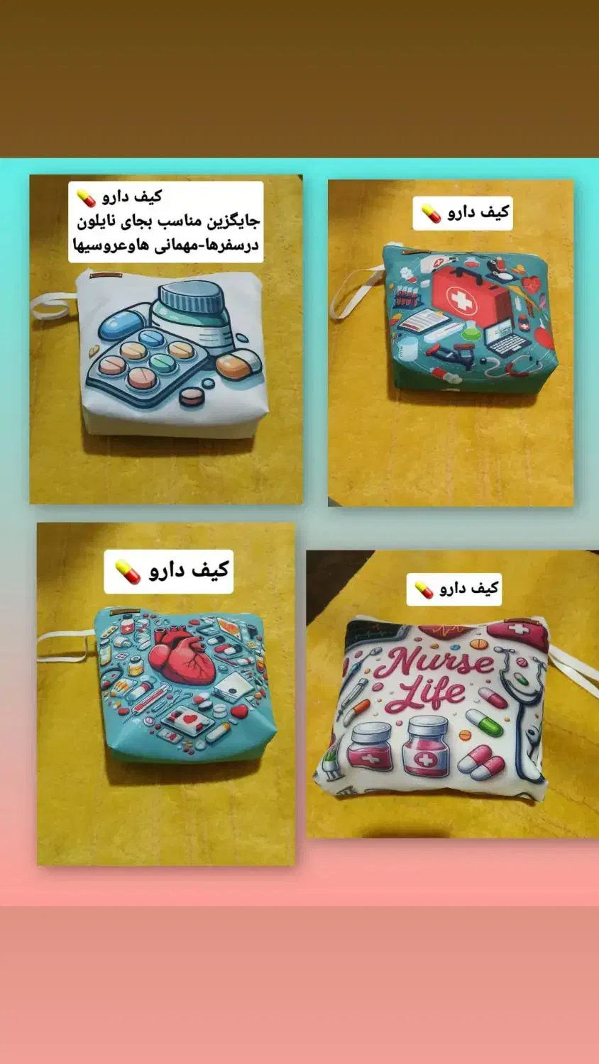 سرویس آشپزخانه یاسمین|سفره، حوله، دستمال آشپزخانه|نور, |دیوار