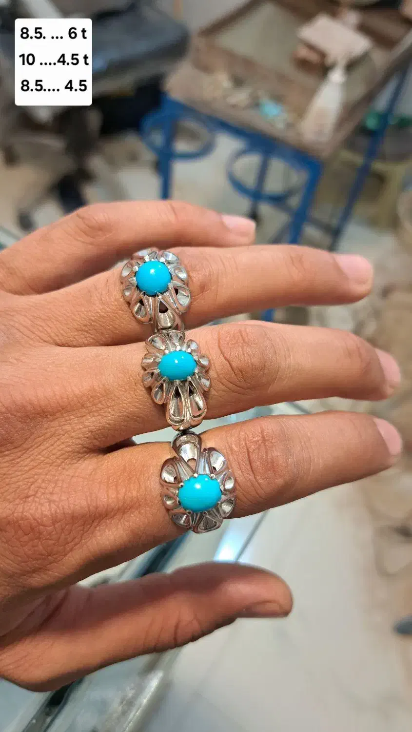 فیروزه نیشابور|جواهرات|نیشابور, محله میدان باغات|دیوار