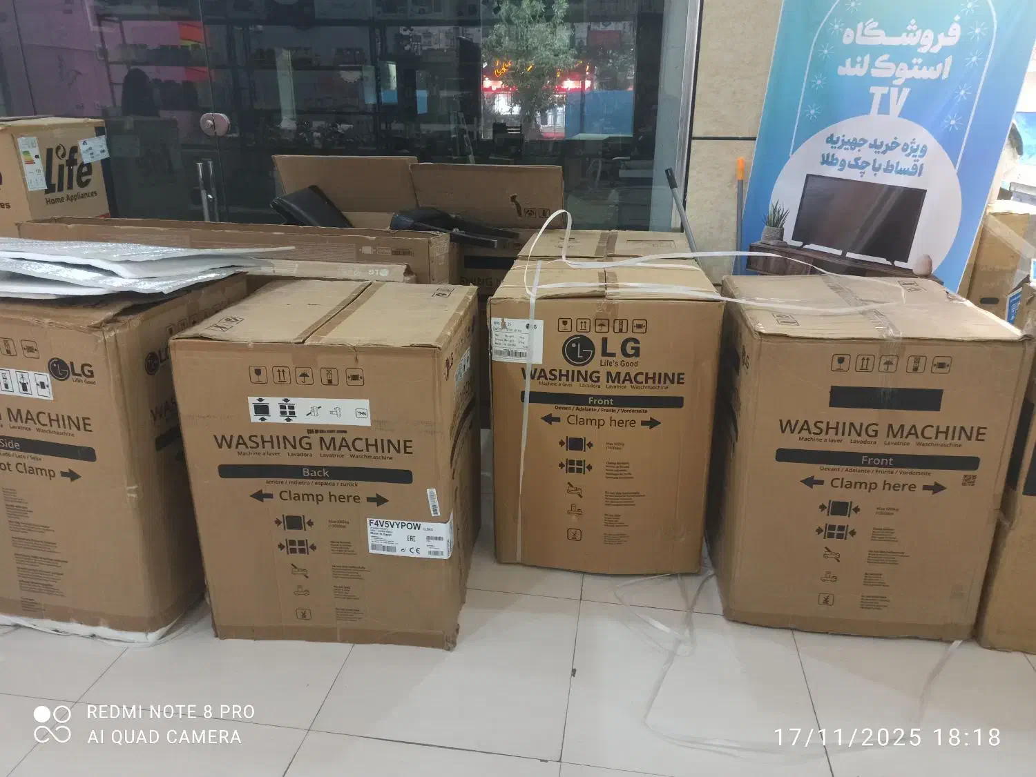 لباسشویی 8 کیلو 10/5|ماشین لباسشویی و خشک‌کن لباس|شیراز, شریف‌آباد|دیوار