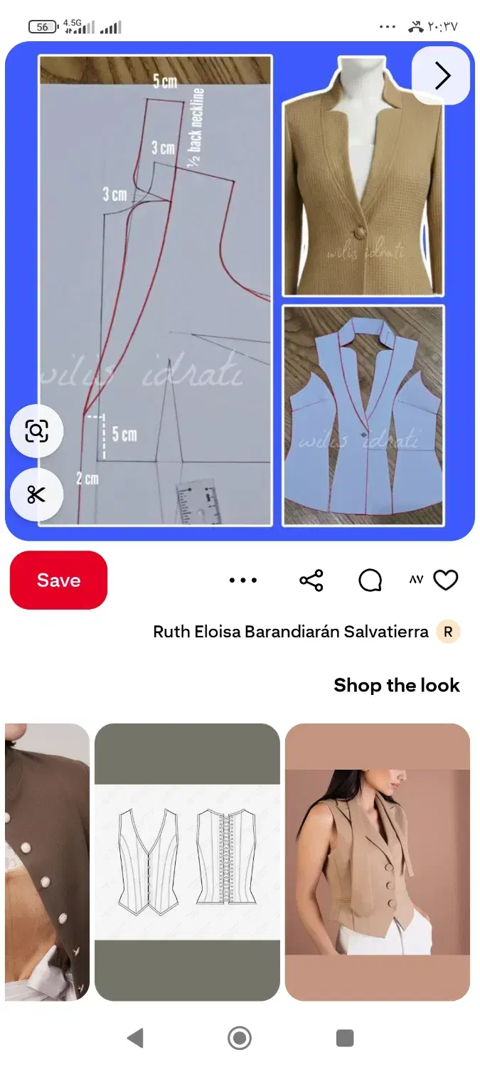 آموزش خیاطی از صفر تا صد|خدمات آموزشی|اهواز, کیانپارس |دیوار