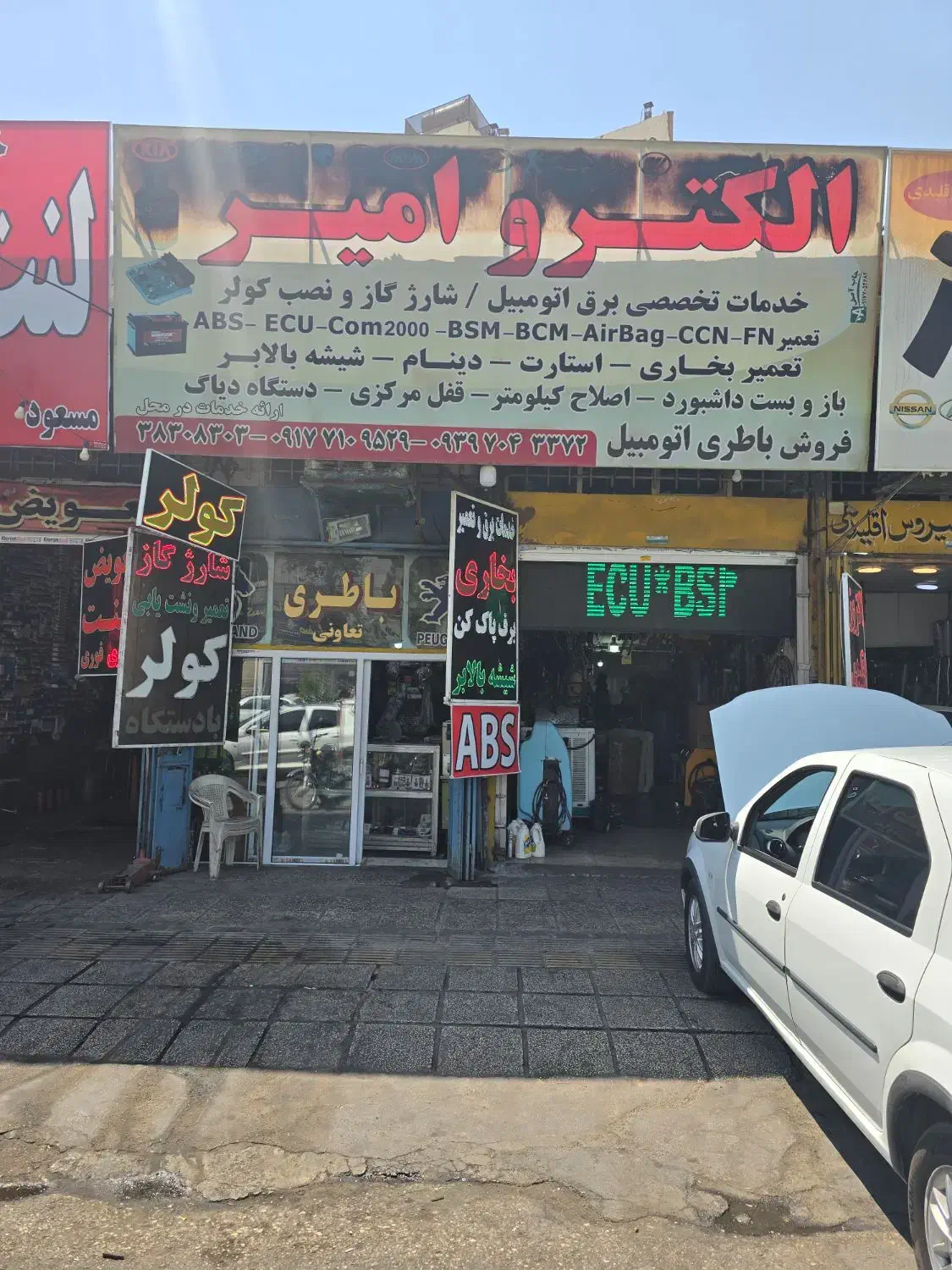 نیازمند همکاری|استخدام صنعتی، فنی، مهندسی|شیراز, سفیرشمالی|دیوار