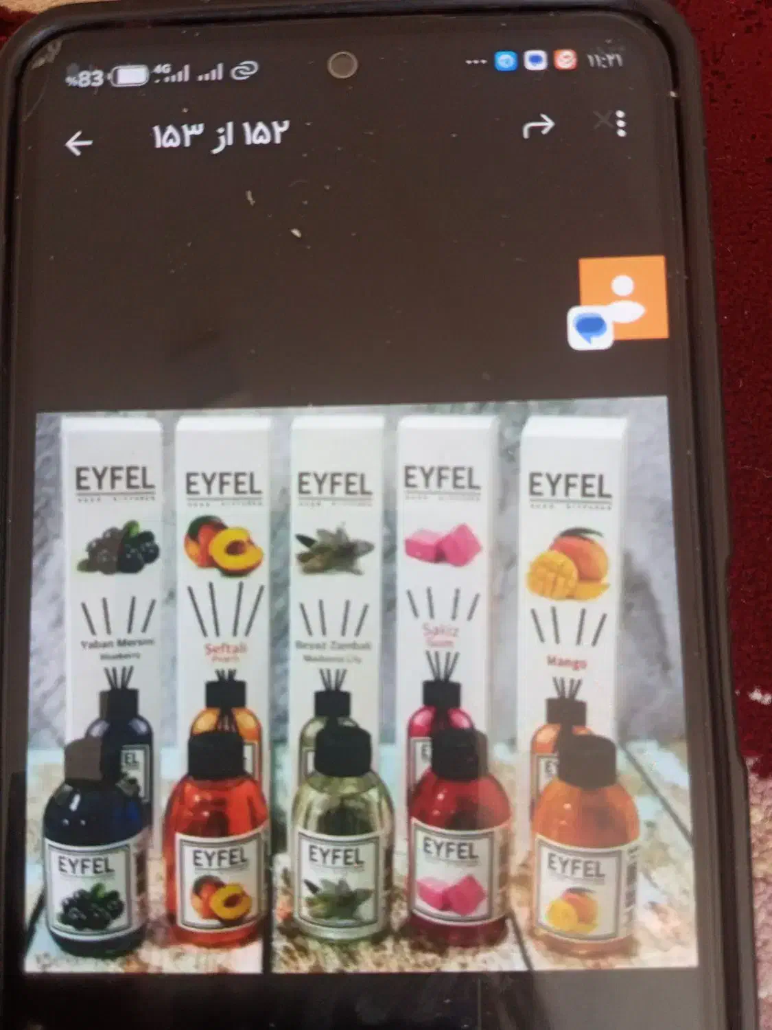 خوش بو کننده ی محیط و فضا، مارک ایفل|آرایشی، بهداشتی، درمانی|کوهدشت, |دیوار