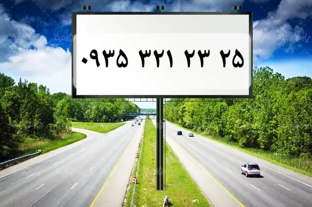 خط رند  ایرانسل دائم|سیم‌کارت|تهران, فرمانیه|دیوار