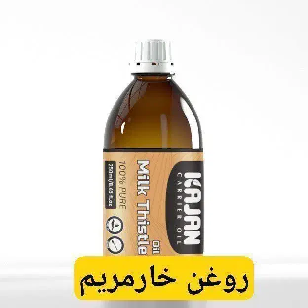 روغن کاملا ارگانیک برای کبد چرب|خوردنی و آشامیدنی|شیراز, کوزه گری|دیوار