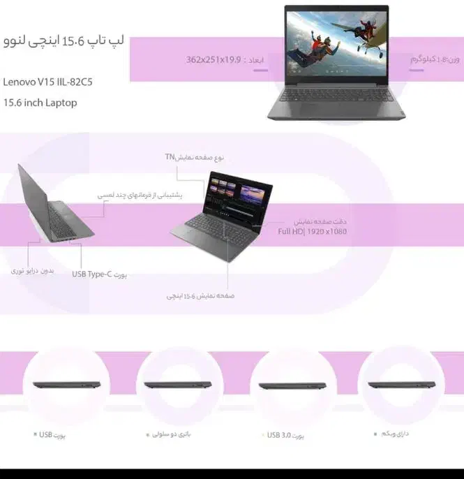 lenovo v15 iil|رایانه همراه|تهران, شهرک شهید باقری|دیوار