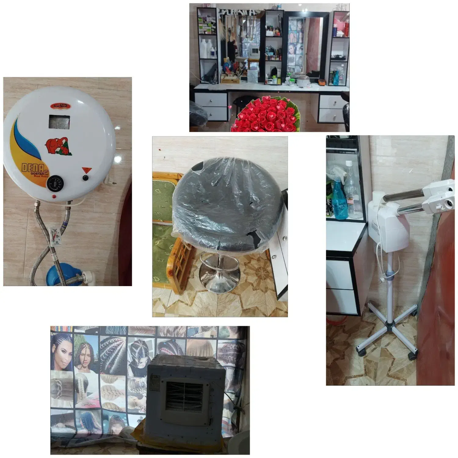 وسایل ارایشگاه|آرایشگاه و سالن‌های زیبایی|کوهمره, |دیوار