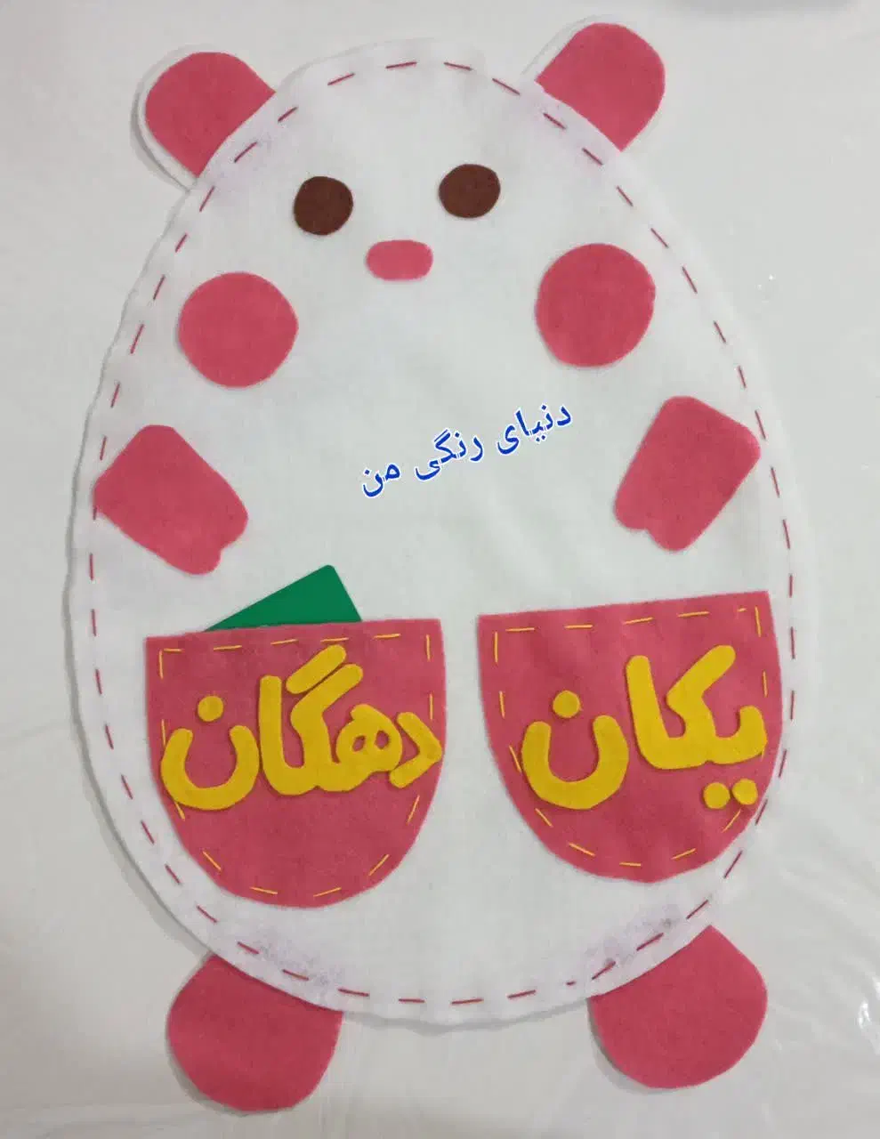 گیفت کاردستی تاپرالفبا نقاشی جشن آب قرآن مدرسه|صنایع دستی و سایر لوازم تزئینی|قم, گلزار|دیوار
