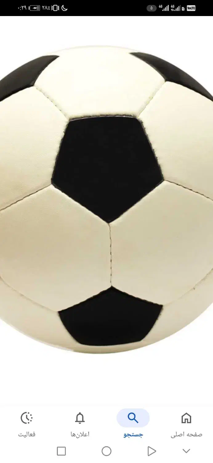 توپ فوتبال|اشیا|بیرجند, |دیوار