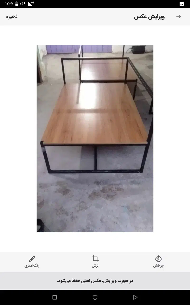 حراج|حراج|رشت, کوی غلام نیا|دیوار