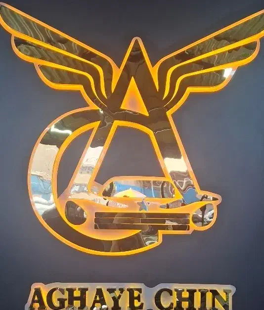 حسابدار آقا برای تعمیرگاه آقای چین|استخدام مالی، حسابداری، حقوقی|تهران, شارق|دیوار