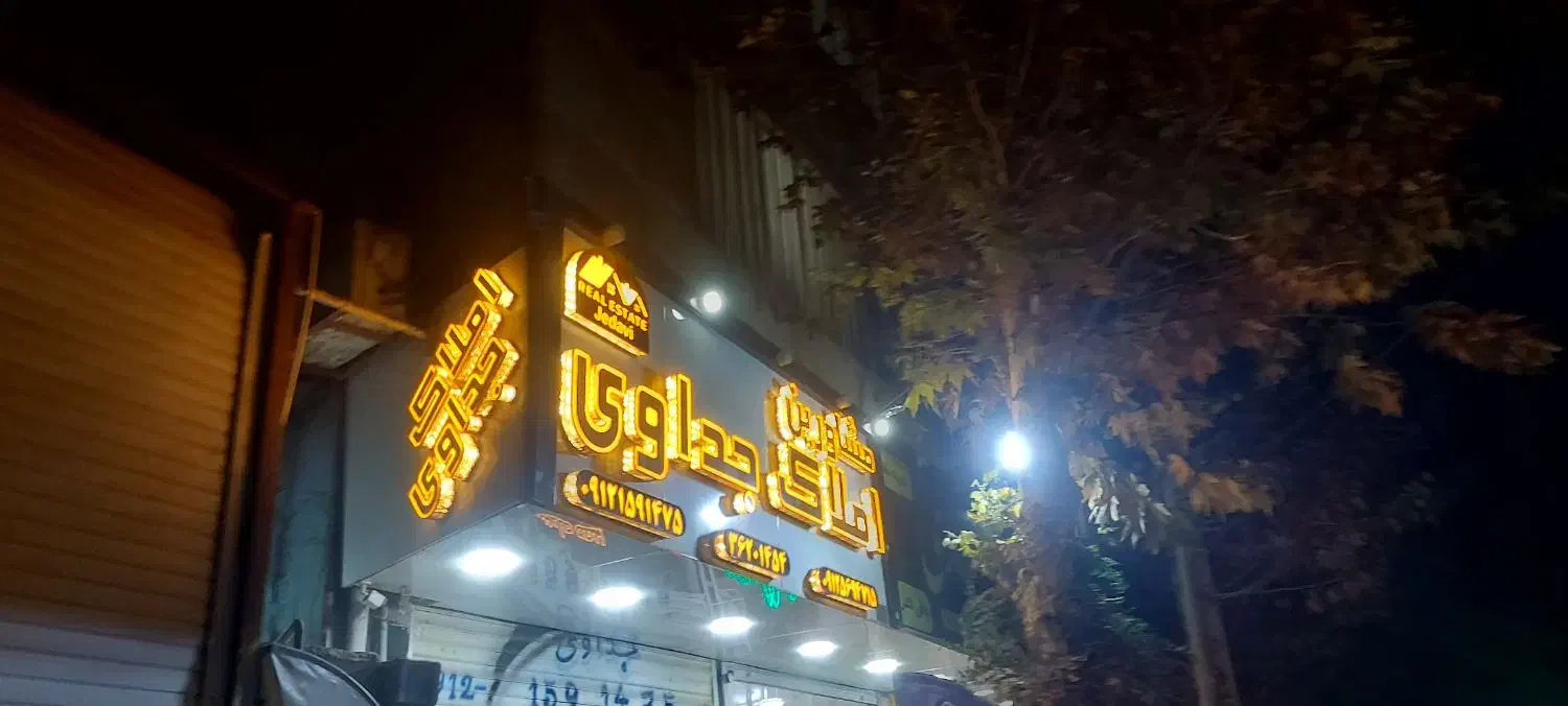 باغچه ۴۰۰متری خیابان پدم(کاریز)|فروش زمین و ملک کلنگی|محمدشهر, محمدشهر|دیوار