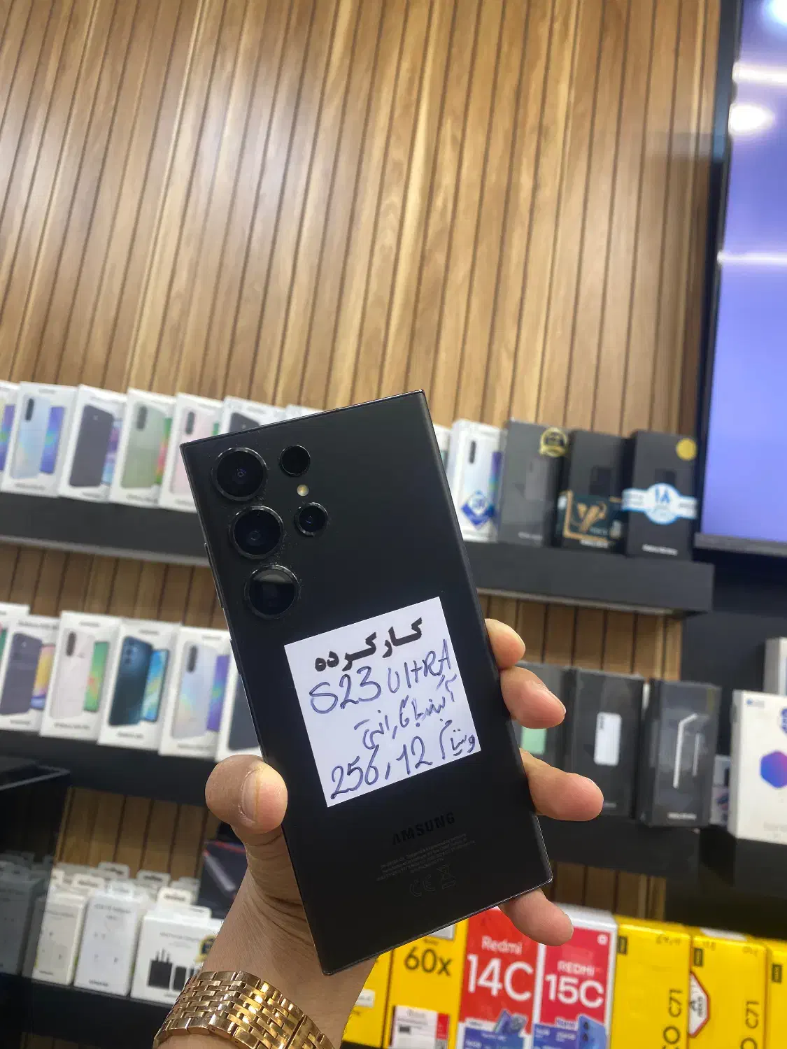 S23 ultra 256 ویتنام|موبایل|تهران, فردوسی|دیوار