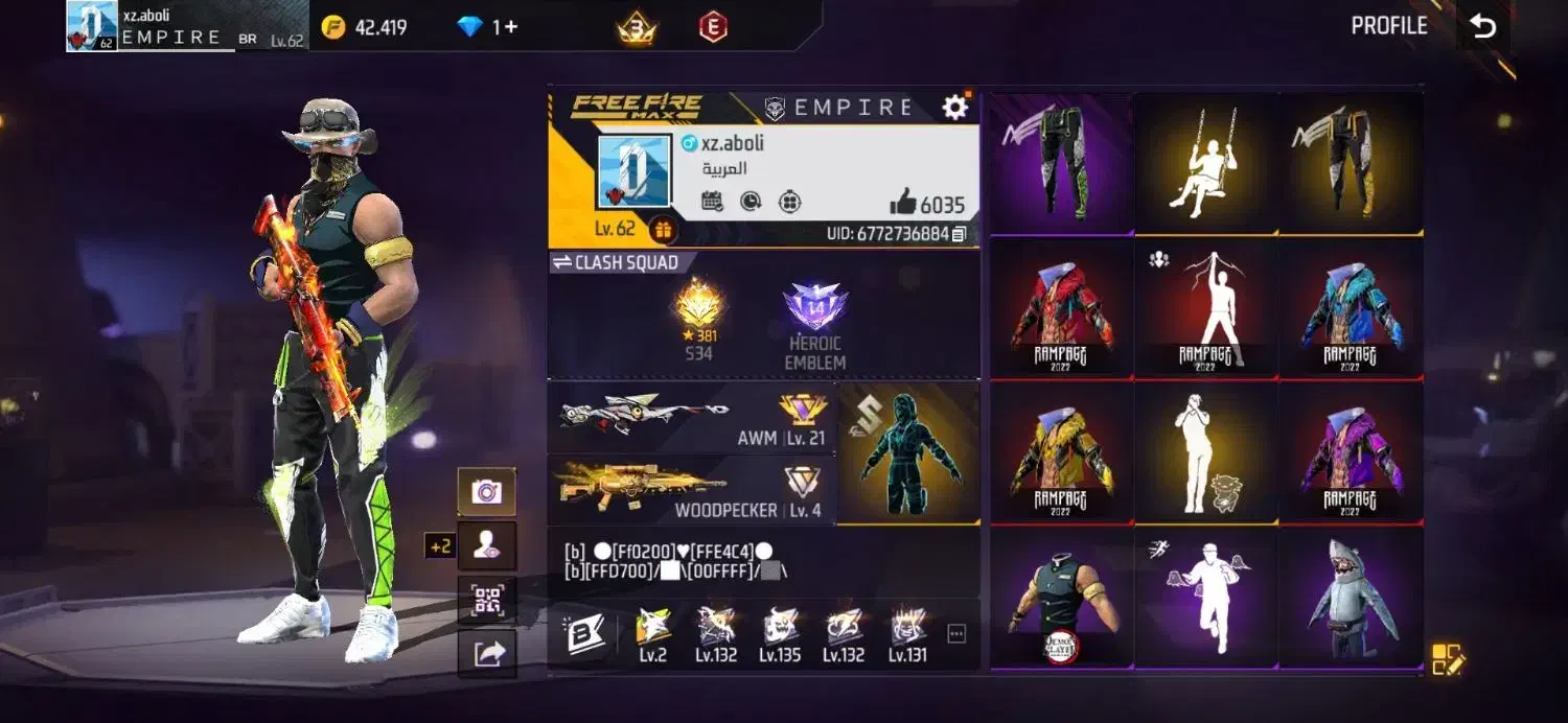 اکانت فیری فایر|کنسول، بازی ویدئویی و آنلاین|اندیشه, اندیشه فاز ۳|دیوار