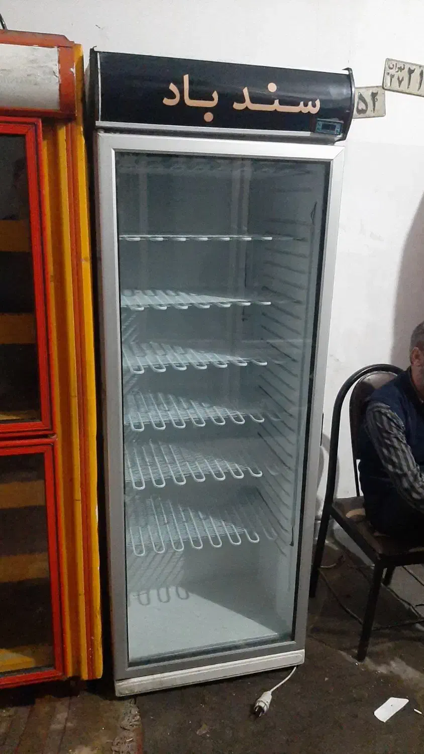 سمساری خریدار انواع اثاث منزل ضایعات|یخچال و فریزر|فردیس, قریشی|دیوار