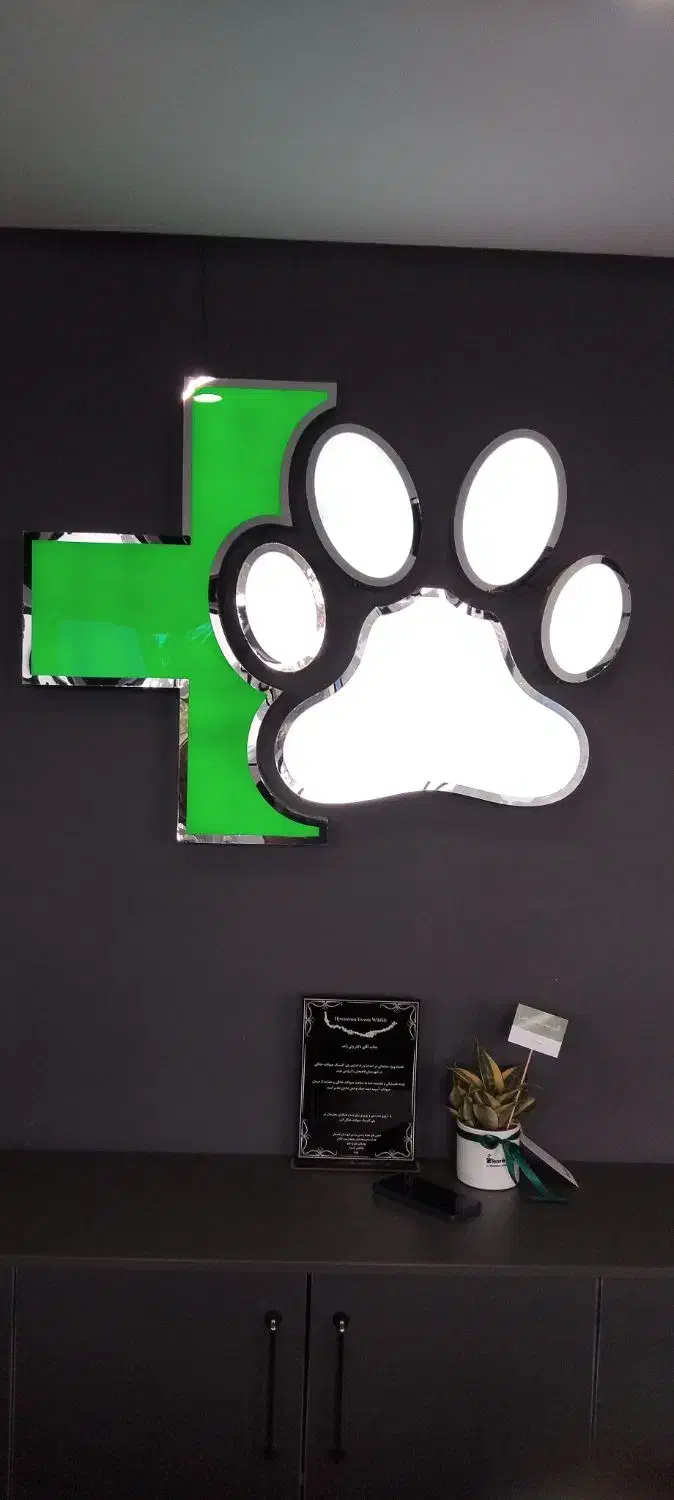 استخدام ۲ نیرو منشی در مرکز دامپزشکی|استخدام درمانی، زیبایی، بهداشتی|لاهیجان, کوی خزر|دیوار