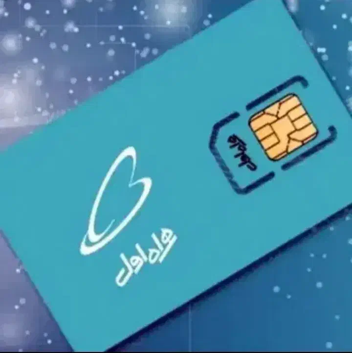 فروش سیمکارت|سیمکارت|خرمآباد, |دیوار